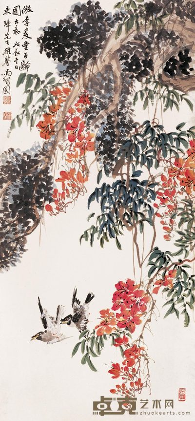 马万里 百龄长春 立轴 130×60cm
