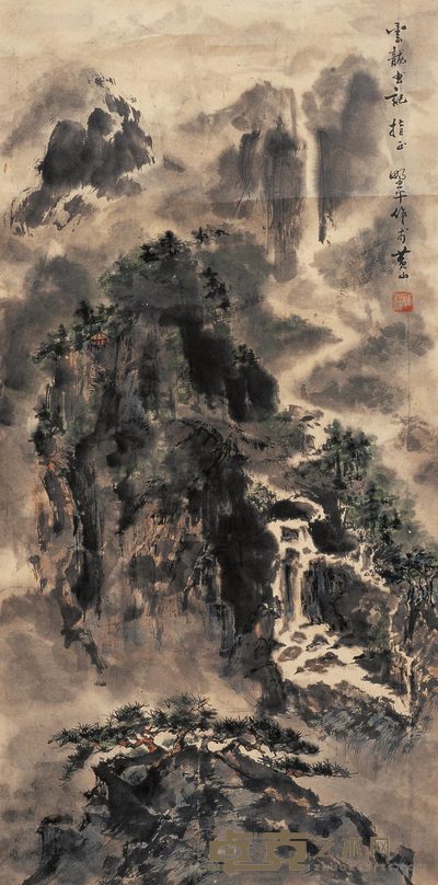 应野平 松声泉韵 立轴 65×32cm