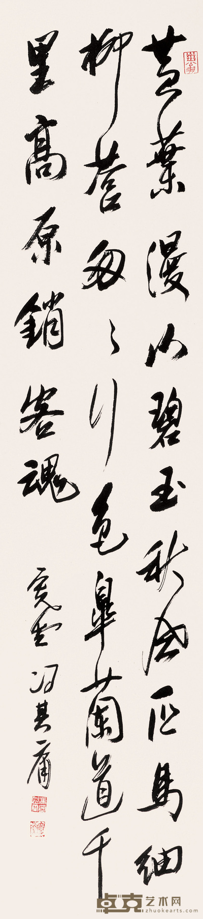 冯其庸 行书 立轴 137×35cm