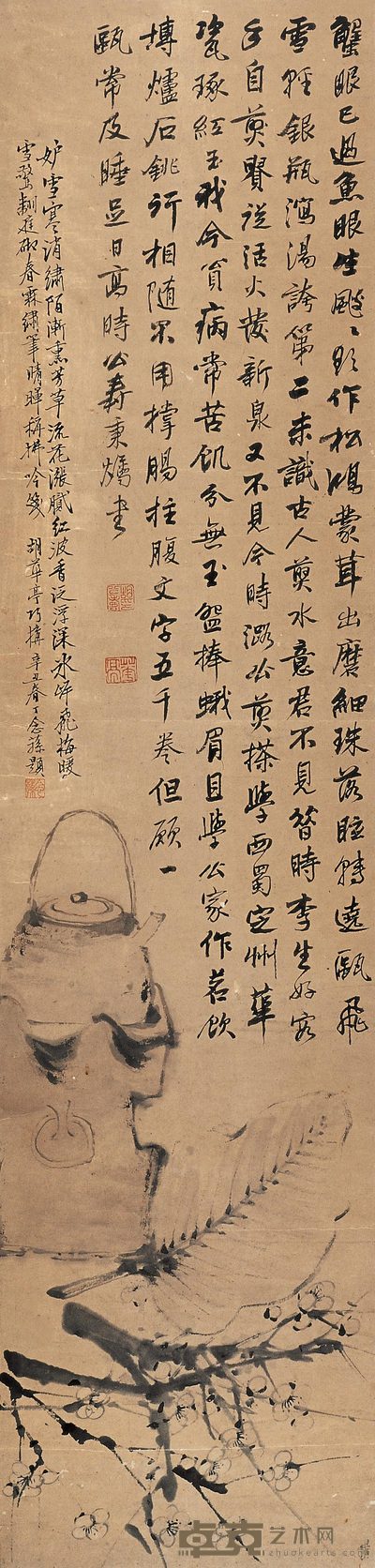 胡公寿 茶熟梅香图 立轴 132×32cm