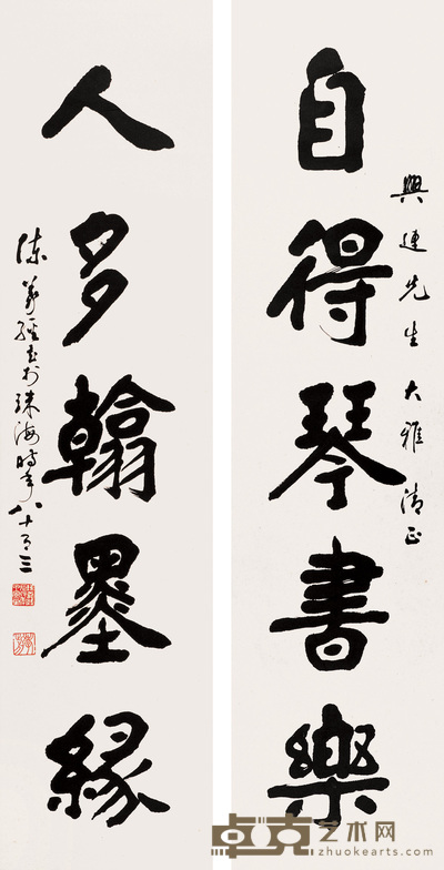 陈义经 楷书五言对联 立轴 136×33cm×2