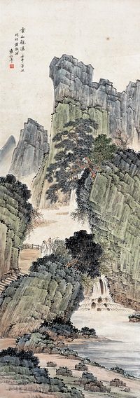 袁松年 云山观瀑 立轴