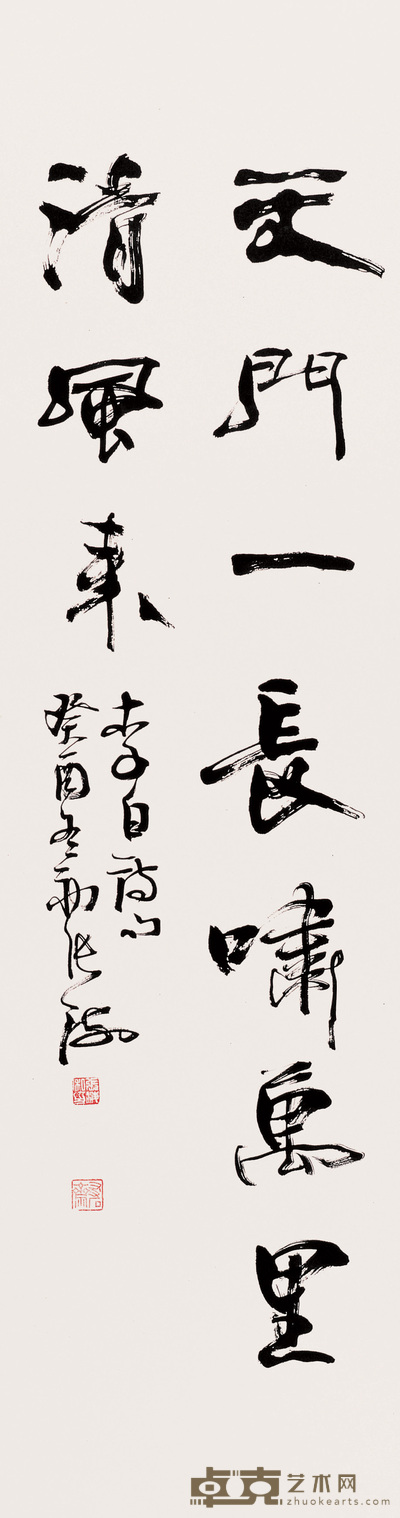 张海 行书 立轴 123×33cm
