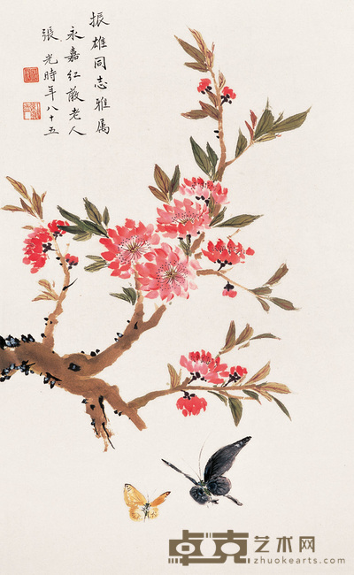 张光 蝶恋花 立轴 44×27cm