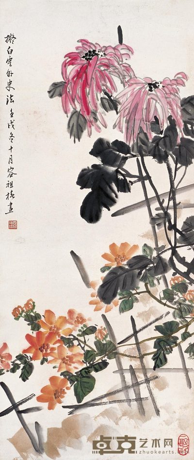 容祖椿 菊花 镜心 79×33.5cm