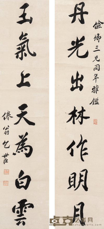 包世臣 行书七言对联 立轴 126×28cm×2