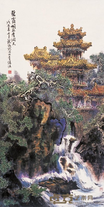 何镜涵 碧霞祠外有洞天 立轴 135×68cm
