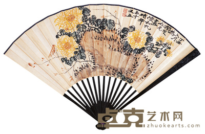 陆和九 秋菊图 成扇 19×51cm