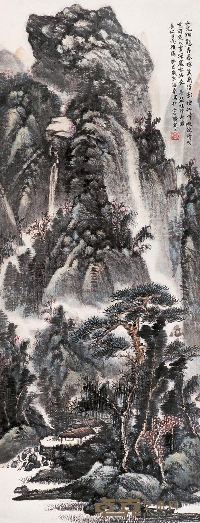 萧海春 松讵泉声 镜心 100×38cm