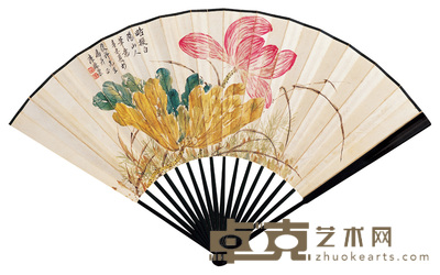 陆树棠 出水荷花图 成扇 18×50cm