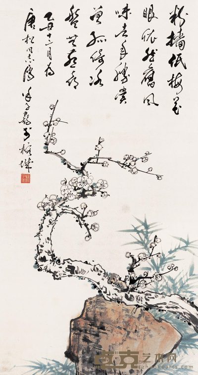 徐子鹤 梅竹双清 立轴 88×47cm