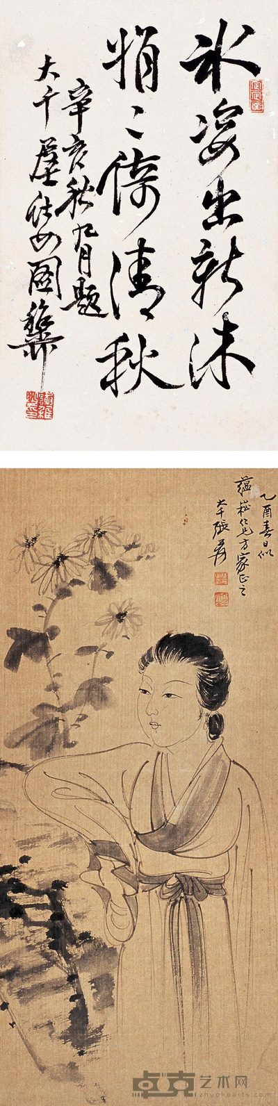张大千 赏菊仕女 立轴 32×14cm
