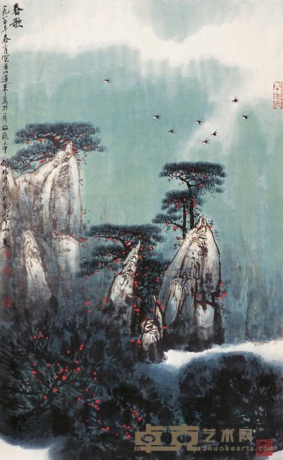 秦剑铭 蓬莱春歌 立轴 82×50cm