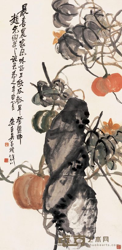 吴昌硕 瓜瓞绵绵 立轴 136×67cm