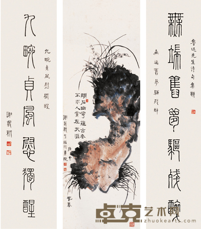 谢义耕 兰石图 篆书七言对联 立轴 135×45cm;135×33cm×2