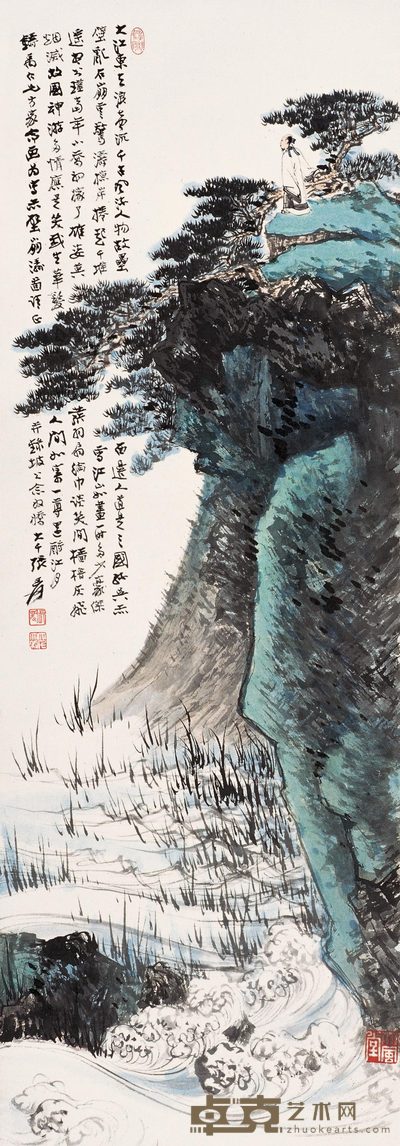 张大千 赤壁怀古 镜心 87×30cm