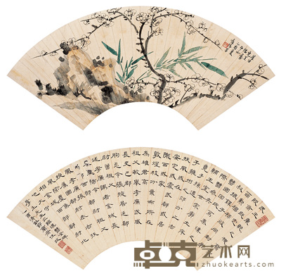 任政 应野平 书画 镜心双挖 18×51cm×2