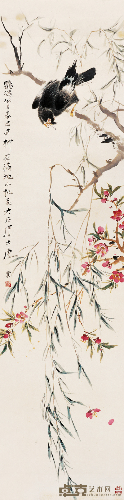 唐云 桃柳鸣禽 立轴 124×31cm