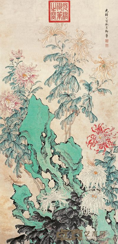 光绪帝 菊花寿石 立轴 143×70cm