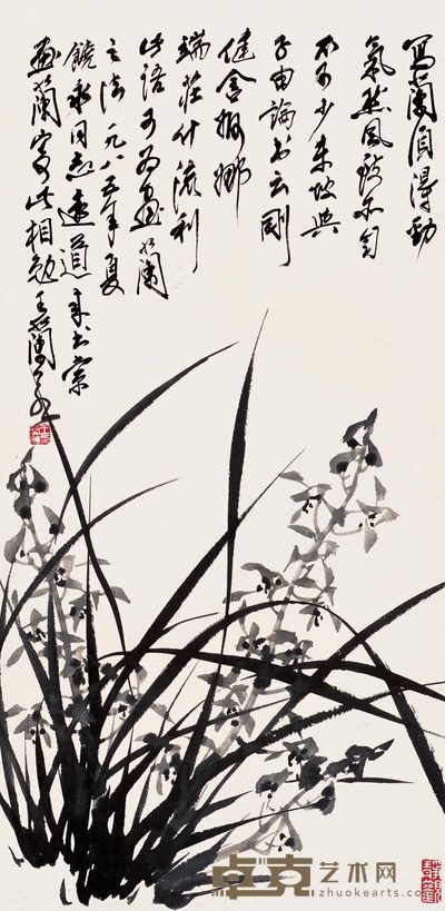 王兰若 墨兰 立轴 67×32cm