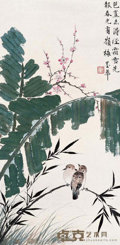厉国香 梅雀争春 立轴 69×34cm