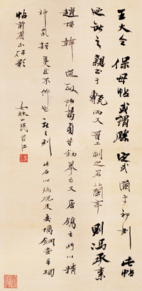 蒋仁 行书 镜心