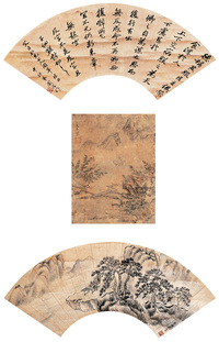 方琮等 书画 立轴三挖