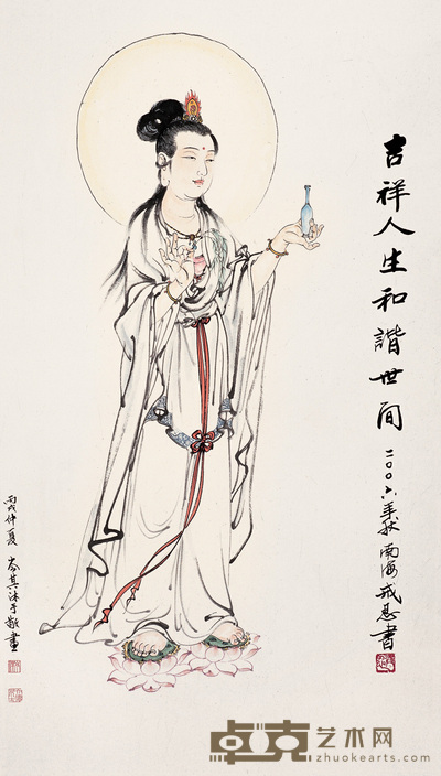 岑其 立莲观音像 立轴 96×54cm