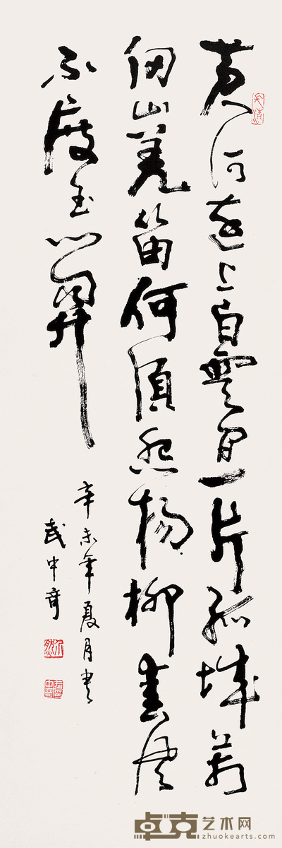 武中奇 草书 立轴 96×32cm