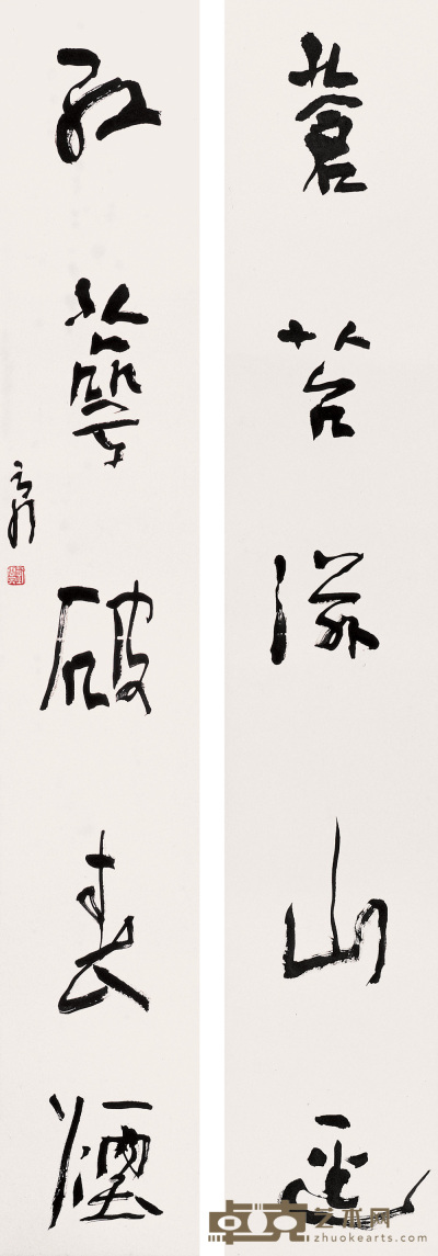 刘云泉 行书五言对联 立轴 138×24cm×2