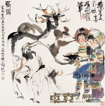 程十发 少女双鹿 镜心 68×68cm