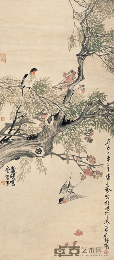 陈子奋 春暖鸣禽 立轴 95×41cm