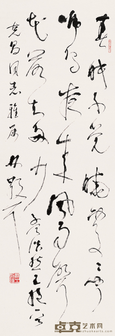 林散之 草书 立轴 98×34cm