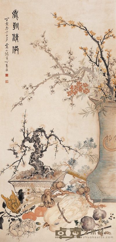 丁玉 岁朝清供 立轴 132×64cm