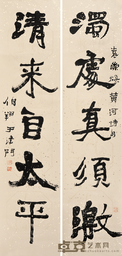 孙伯翔 行书五言对联 立轴 132×32cm×2