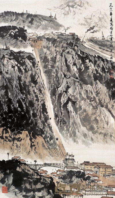 宋文治 白云石矿一景 立轴 68×39cm