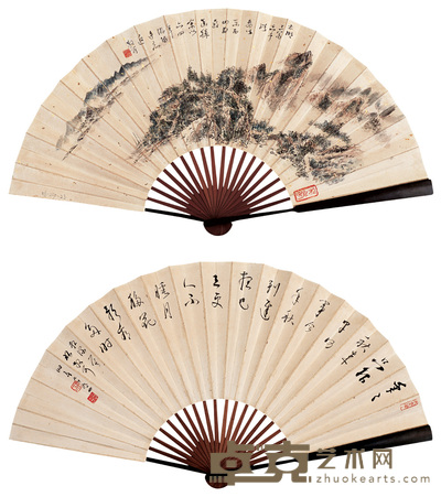 林散之 湖光山色 成扇 18×55cm