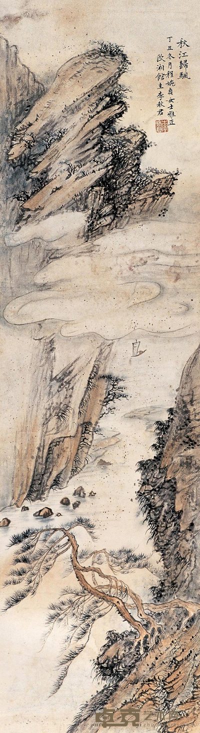 李秋君 秋江归帆 立轴 82×22cm