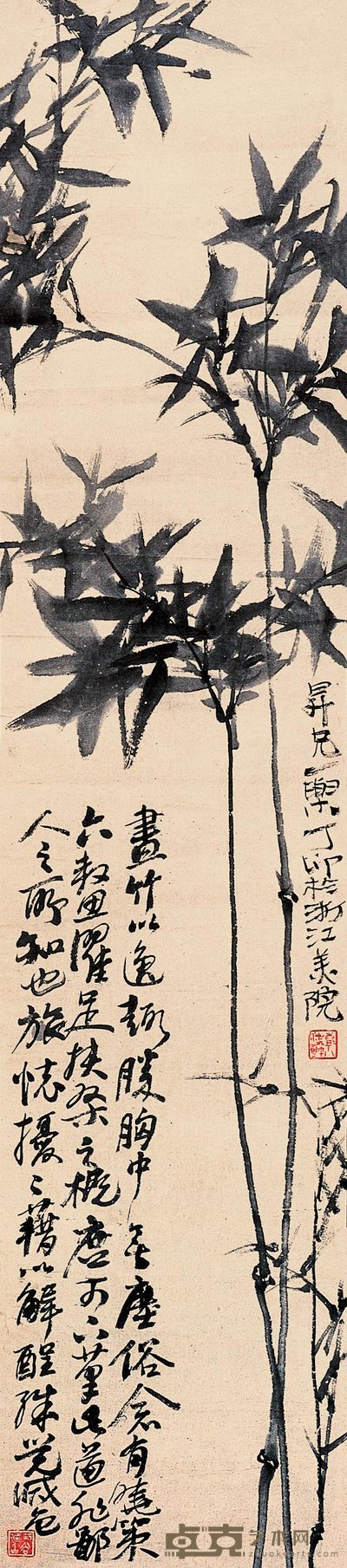 彭小冲 墨竹 镜心 106×223cm