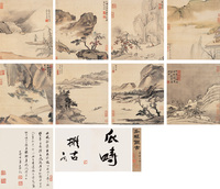 邵弥 己卯（1639年）作 山水册 册页（八开）