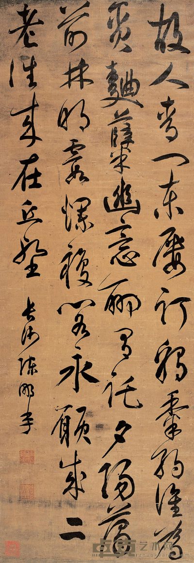 陈鹏年 行书 立轴 137.5×47cm