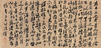 陈撰 己酉（1729年）作 草书题画 镜心