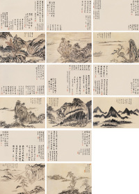 沈宗敬 壬寅（1722年）作 山水册 册页（八开）