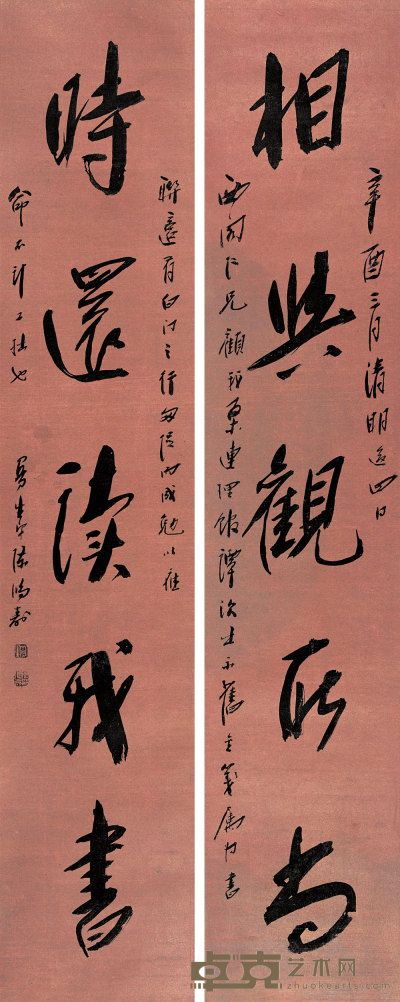 陈鸿寿 辛酉（1801年）作 行书集晋诗对联 立轴 75×14.5cm×2
