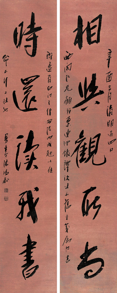 陈鸿寿 辛酉（1801年）作 行书集晋诗对联 立轴