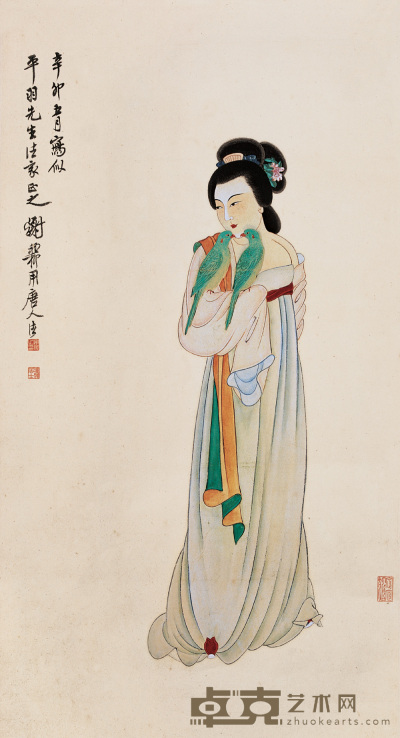 谢稚柳 辛卯（1951年）作 仕女 立轴 69×37cm