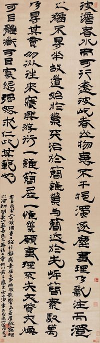 黄道周 戊寅（1638年）作 隶书 立轴