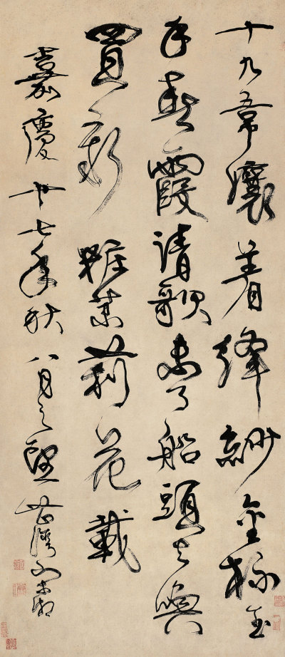 宋湘 嘉庆十七年（1812年）作 行书 立轴