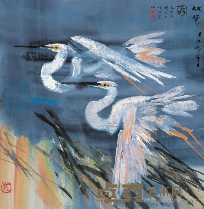 黄永玉 己未（1979）年作 双鹭图 立轴 69.5×67.5cm