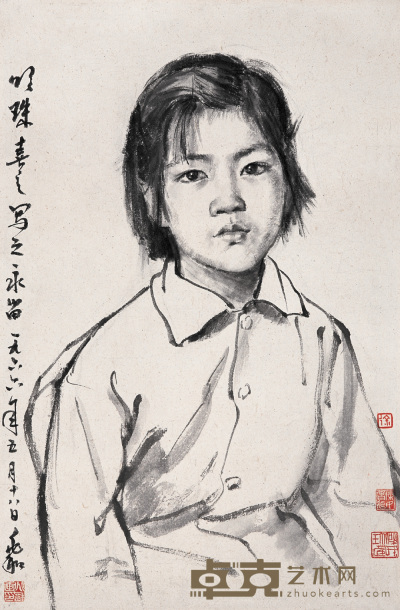 蒋兆和 1966年作 少女 立轴 48×31.5cm